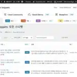 워드프레스 설치부터 블로그 전용 테마 적용까지 기본 설정 가이드